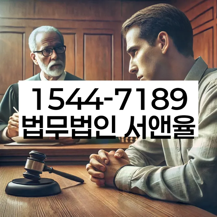 경기도 하거동 개인회생