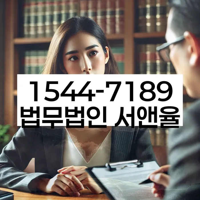 경기도 구래동 개인회생