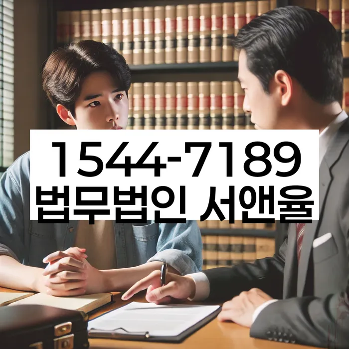 울산 서하리 개인회생상담