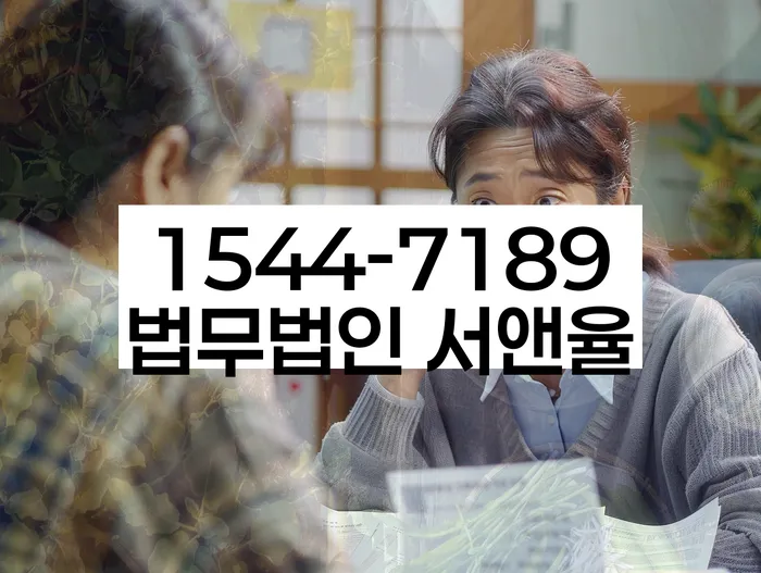 개인회생 절차