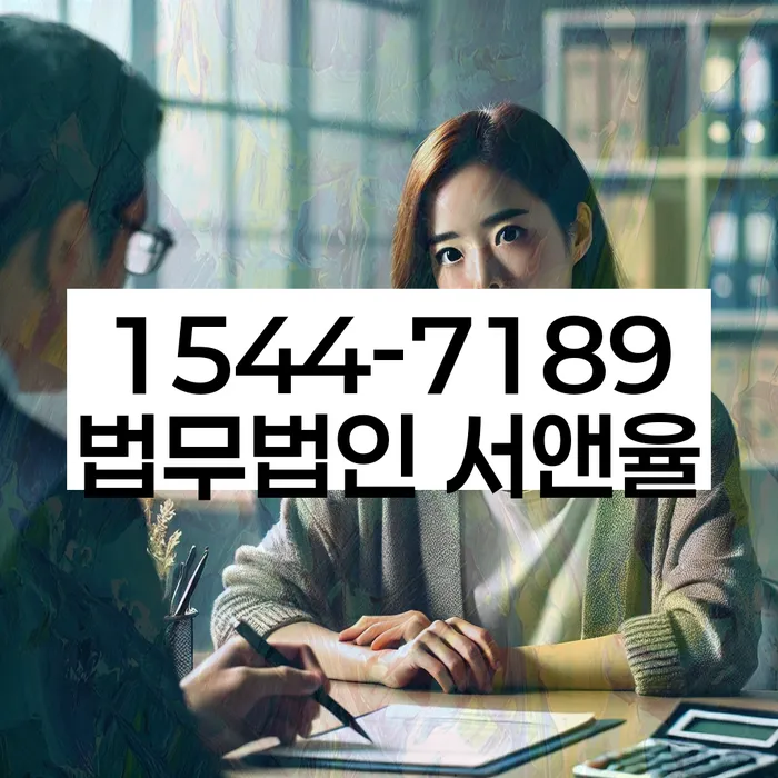 부산 안평리 개인회생