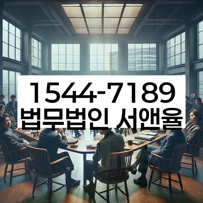 부산 명장동 개인회생상담