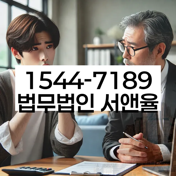 서울 상수동 개인회생신청