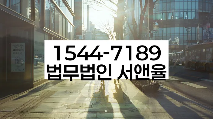 강원도 거진읍 개인회생 방법