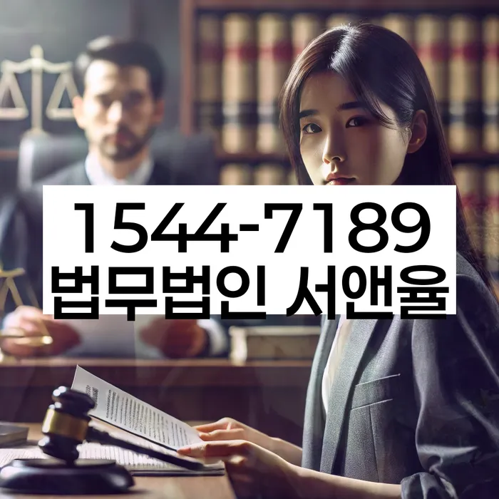 서울 중구 채무 해결