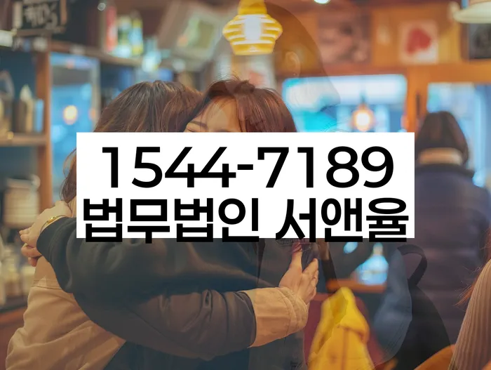 서울 양천구 신정동 개인회생무직자