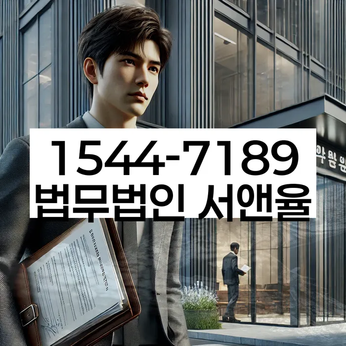 대구 수성구 두산동 개인회복