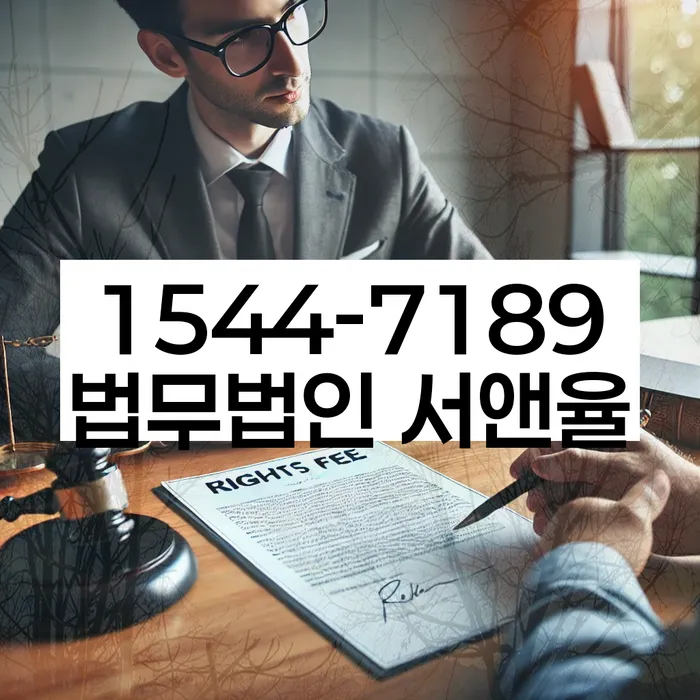 파산 절차