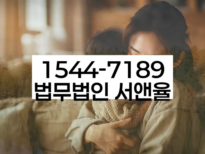 세종시 산울동 개인회생
