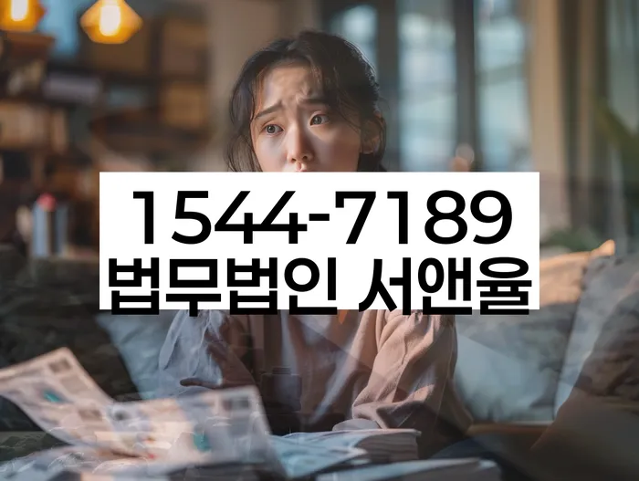 경상북도 경산시 옥산동 사채빚
