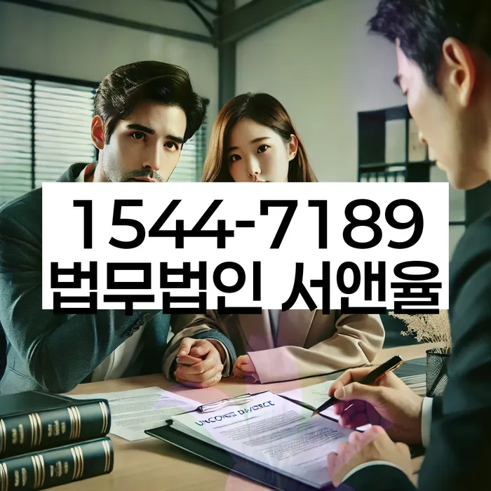 충청남도 서산시 덕지천동 개인파산기간