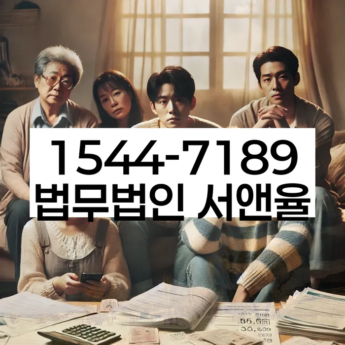 경상북도 안동시 개인회생