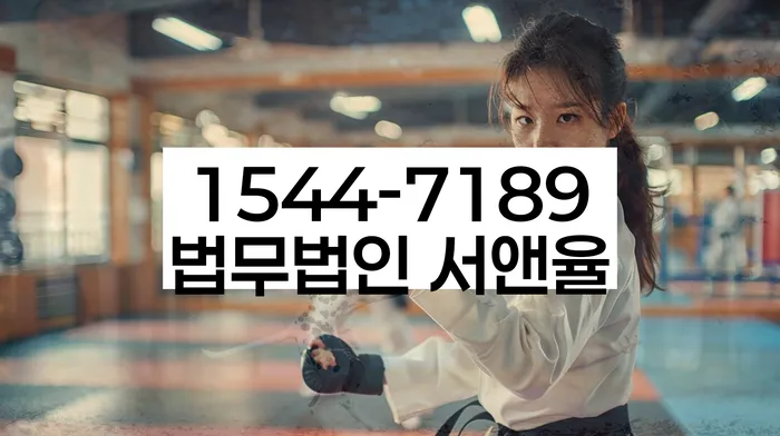 충청북도 제천시 산곡동 연체기록확인