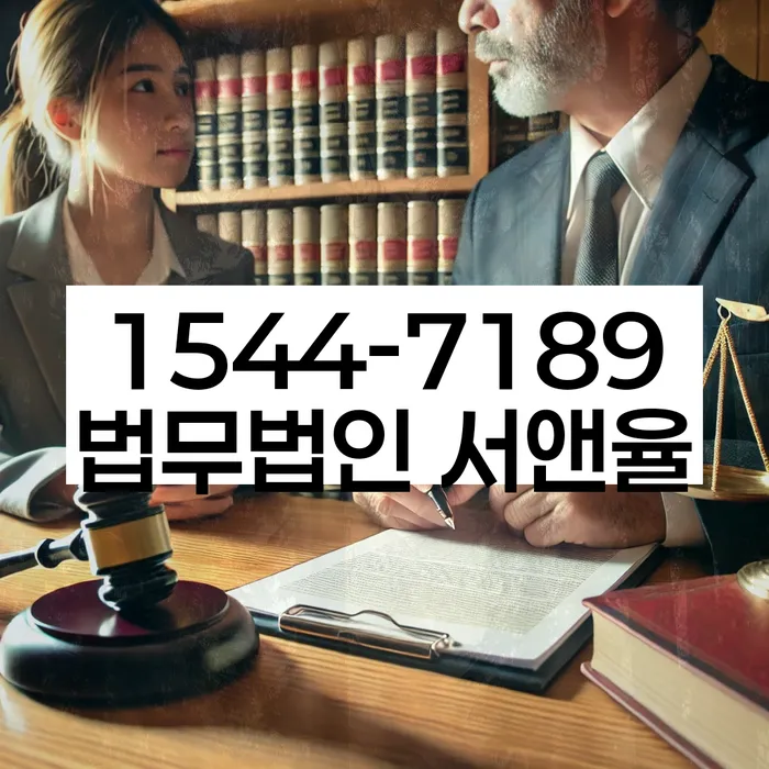 서천군 개인회생법무법인