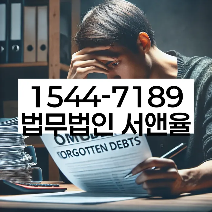 개인회생 미납 폐지