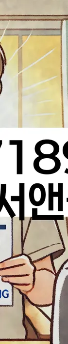 법무법인 서앤율 회생파산상담센터